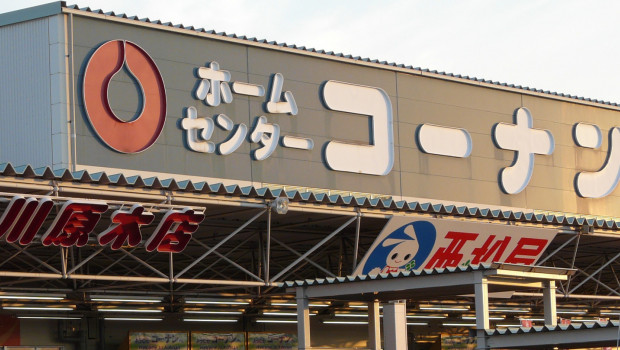 Kohnan is a leading Japanese DIY chain.