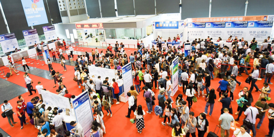 CIHS, China International Hardware Show